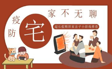2024年住宅装修合同精选7篇