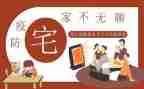 住宅买卖合同7篇