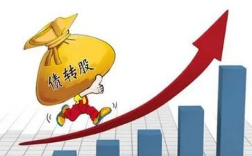 债权人申请破产申请书8篇