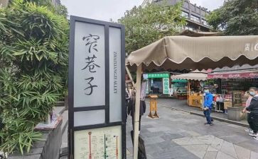写宽窄巷子的作文7篇