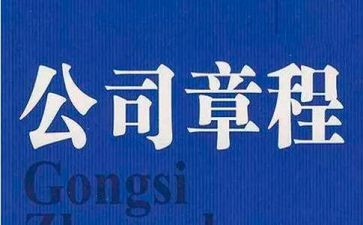 学习中国共产党章程心得体会8篇