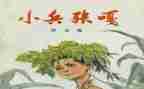 读小兵张嘎的读后感500字通用8篇