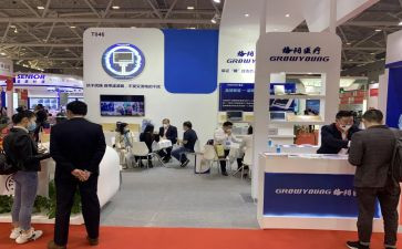 参观展会总结报告6篇
