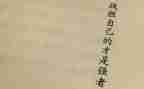 战胜挫折,走向成功演讲稿8篇