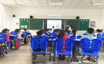 语文展示课心得8篇