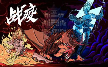幼师战疫情心得体会7篇