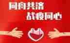 战疫情心理活动总结7篇