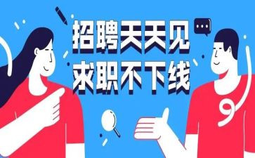 保安招工作总结模板及范文7篇