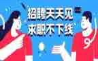 保安招工作总结模板及范文7篇