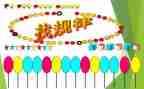 幼儿数学找规律教案8篇