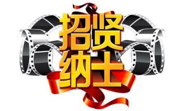 月招聘工作计划推荐8篇