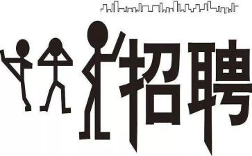 大学生招聘会心得5篇