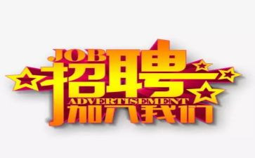 企业校园招聘方案范文8篇