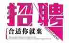 招聘工作计划推荐7篇