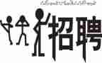招聘心得体会最新6篇