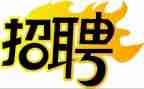 招聘工作方案范文5篇