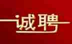招聘心得体会8篇