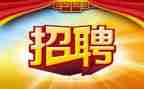 招聘工作计划7篇