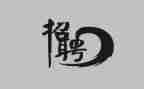校园招聘活动方案6篇