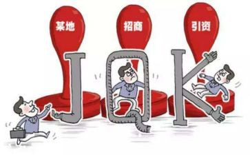商场招商工作总结5篇