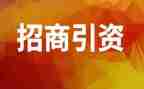 ?x饮招商工作计划最新5篇