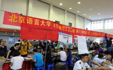 年度招生工作总结5篇