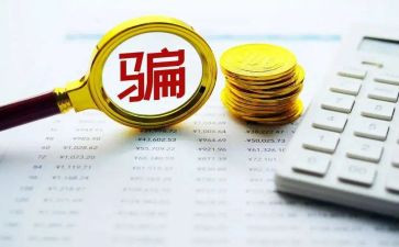 防网络诈骗演讲稿6篇