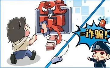 反诈骗活动策划7篇