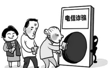 学生反诈骗心得体会精选5篇