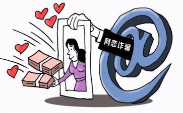 反诈骗主题心得7篇