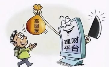 学生反诈骗心得体会优质6篇