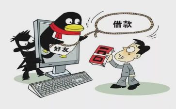 反诈骗班会心得体会5篇