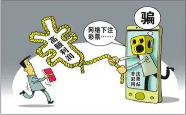 大班反诈骗安全教育教案7篇