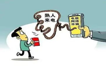 整治养老诈骗工作总结5篇