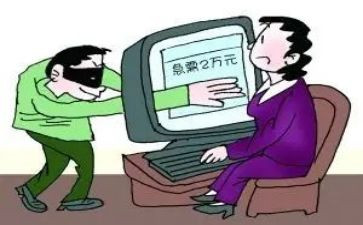 防止网络诈骗演讲稿6篇