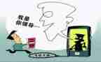 诈骗讲座心得体会7篇