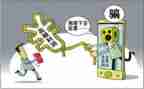 大班反诈骗安全教育教案7篇