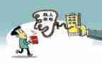 整治养老诈骗工作总结5篇