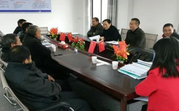 乡镇办计划生育工作计划8篇