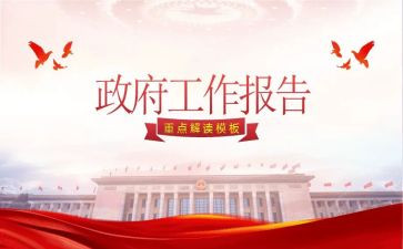 行政办公室的工作计划推荐8篇