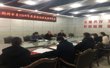 行政部门周工作总结参考5篇