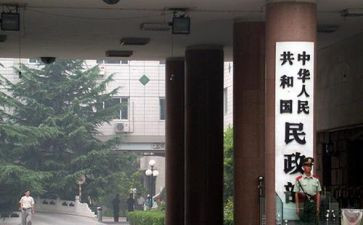 行政部经理日工作计划5篇