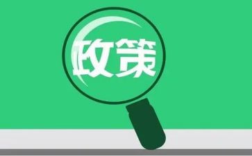 民族政策宣传月总结5篇