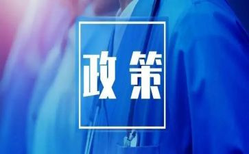 政策宣传岗事迹材料范文6篇