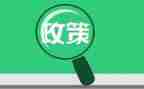 民族政策宣传月总结5篇