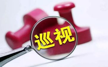 村问题整改报告范文8篇