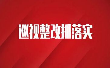 后厨整改报告模板范文5篇