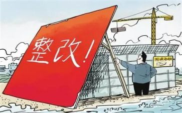 医疗机构违规收费整改报告6篇