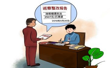 合医自查整改报告范文6篇