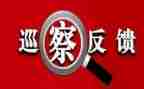 消防工作整改报告6篇